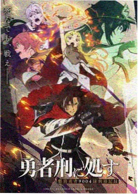 妖神记漫画肖凝儿人物设定卡片