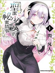 妖神记漫画陆飘人物设定卡片