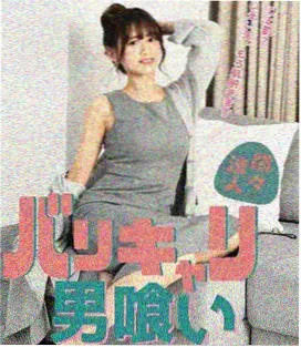 妖神记漫画杜泽人物设定卡片